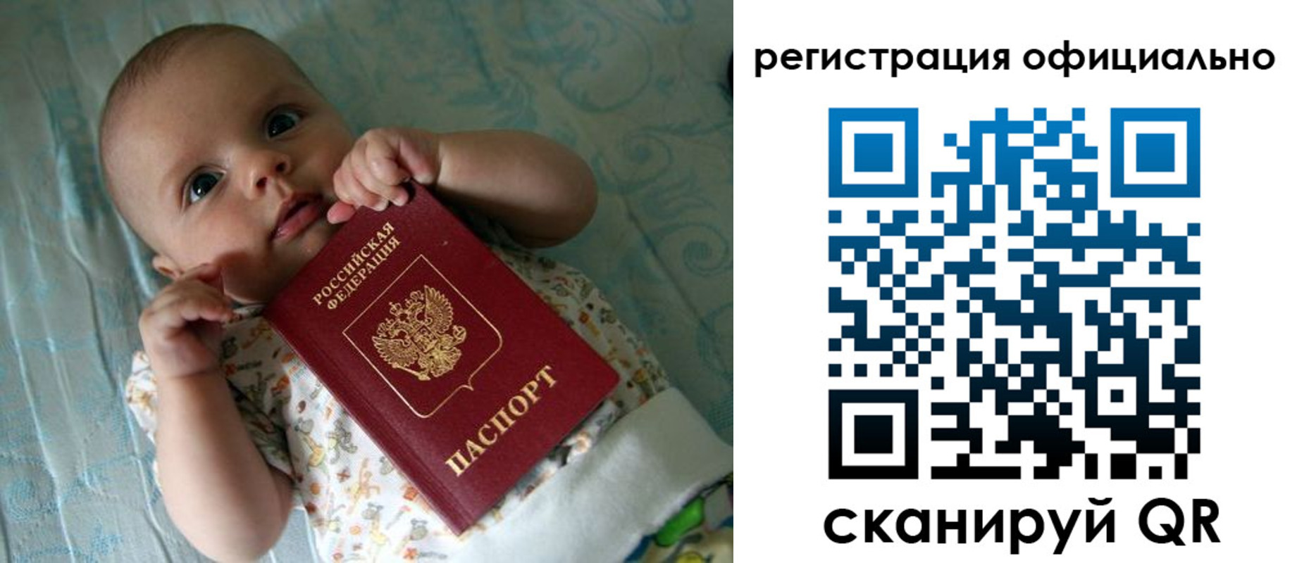 найти адрес прописки в Саранске