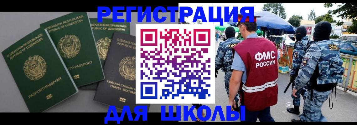 пропишу в квартире в Саранске